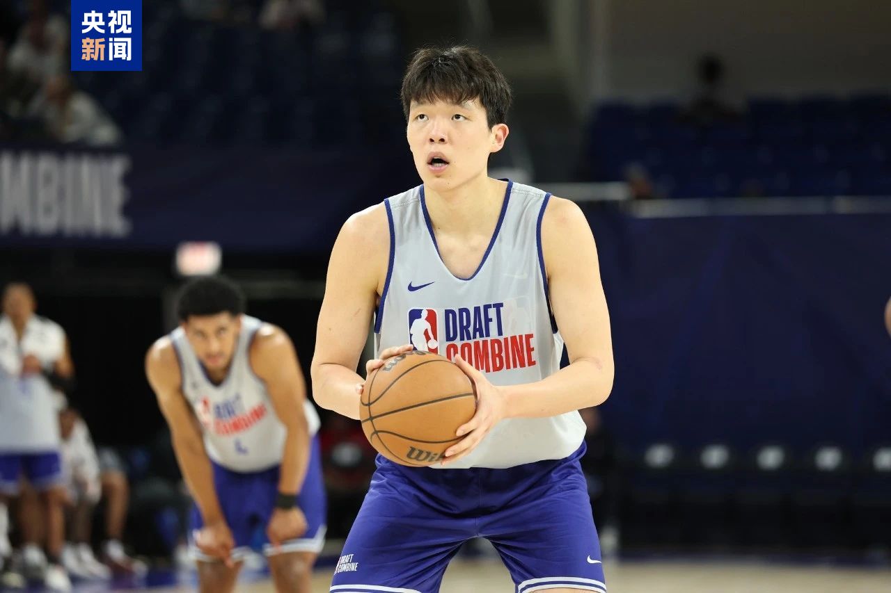 首轮第16顺位 中国球员杨瀚森被NBA开拓者队选中