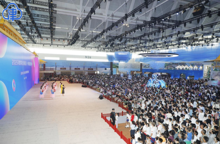 2025年市民走进达沃斯活动正式开启