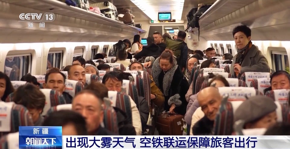 乌鲁木齐机场大雾“盘踞”不散 气象专家解读