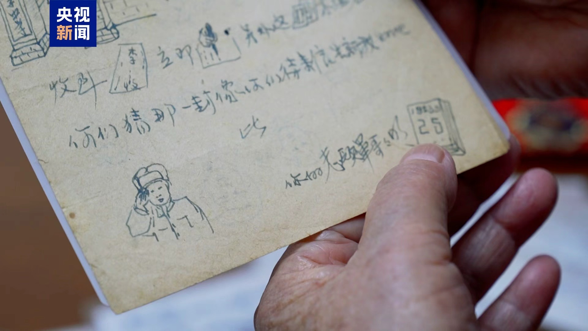 微视频丨山河铭记 英雄回家