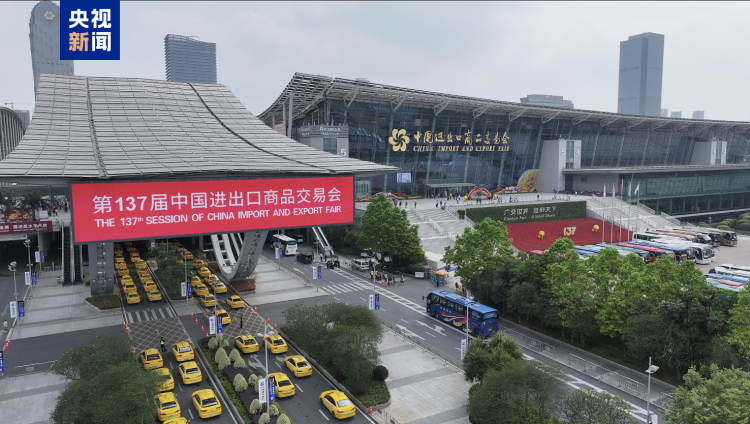 展位费减免50% 第137届广交会助力企业开拓国际市场