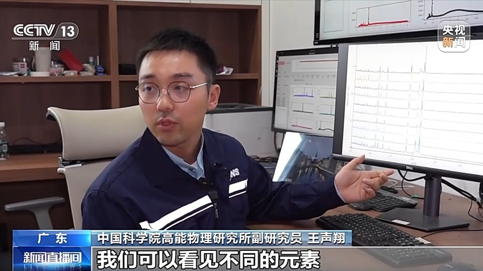 这台“超级显微镜”能看到文物内部?一起探秘