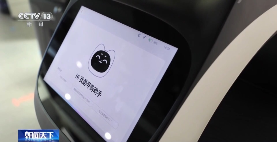 奋斗在春天里丨中国机器人凭啥“圈粉”海外？“金点子”揭秘