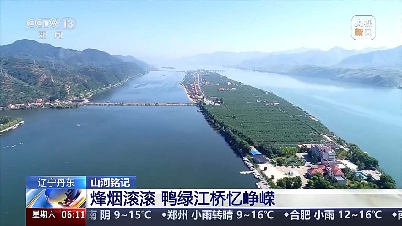 山河铭记 以祖国繁荣昌盛告慰志愿军先烈