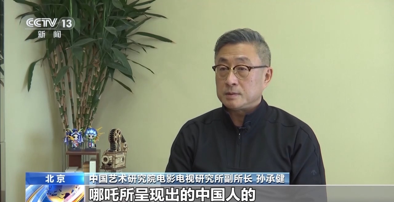 国漫巅峰之作！《哪吒2》将东方美学与中华民族精神极致融合