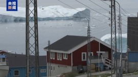 视频丨美对格陵兰岛动作不断 欧洲多国声援丹麦_fororder_5509473c-2da5-455e-b1f4-a7345a375b3b.1920x1080.960x540