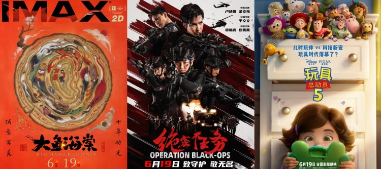 2026端午档首日电影票房破亿 上映数量创近十年同期新高