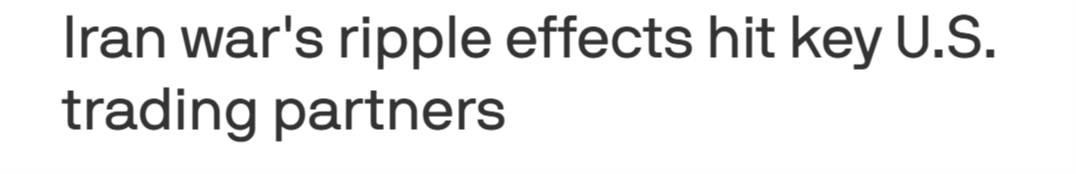 全球媒体聚焦 | 美媒：美以伊冲突伤害全球经济 美国亦无法“独善其身”