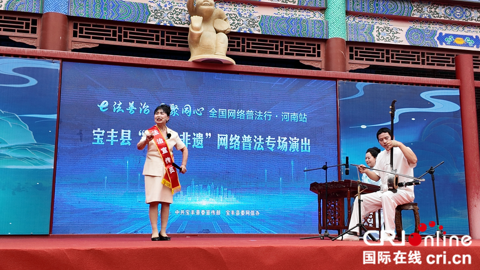 普法双轨并进，法雨润泽鹰城——“全国网络普法行”平顶山站活动纪实_fororder_5