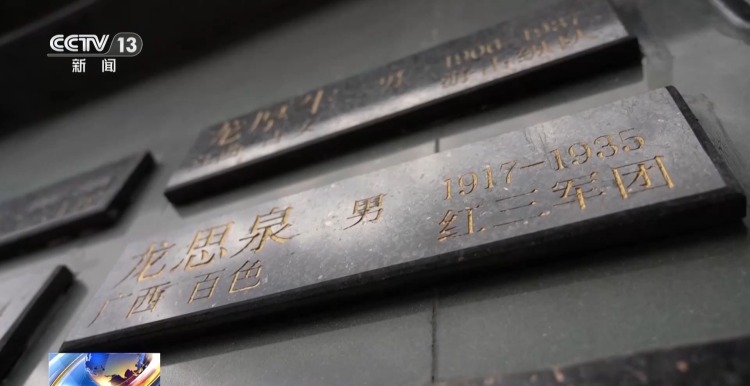 19岁牺牲 他为何被称为“红军菩萨”