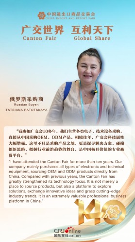 向新向智 全球客商“用脚投票”（组图）