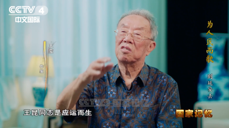 致敬人民的艺术家！纪录片《为人民而歌》即将播出
