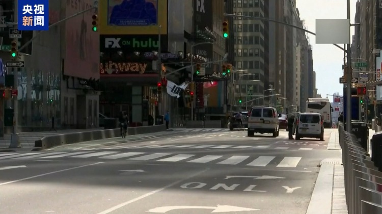 视频丨特朗普：欧洲若抛售美资产 将遭重大报复