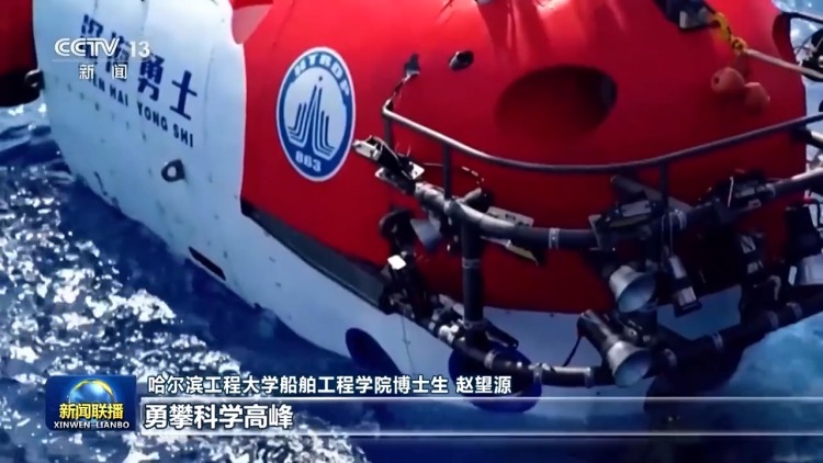文化中国行•校馆弦歌丨发扬哈军工优良传统 矢志强军报国