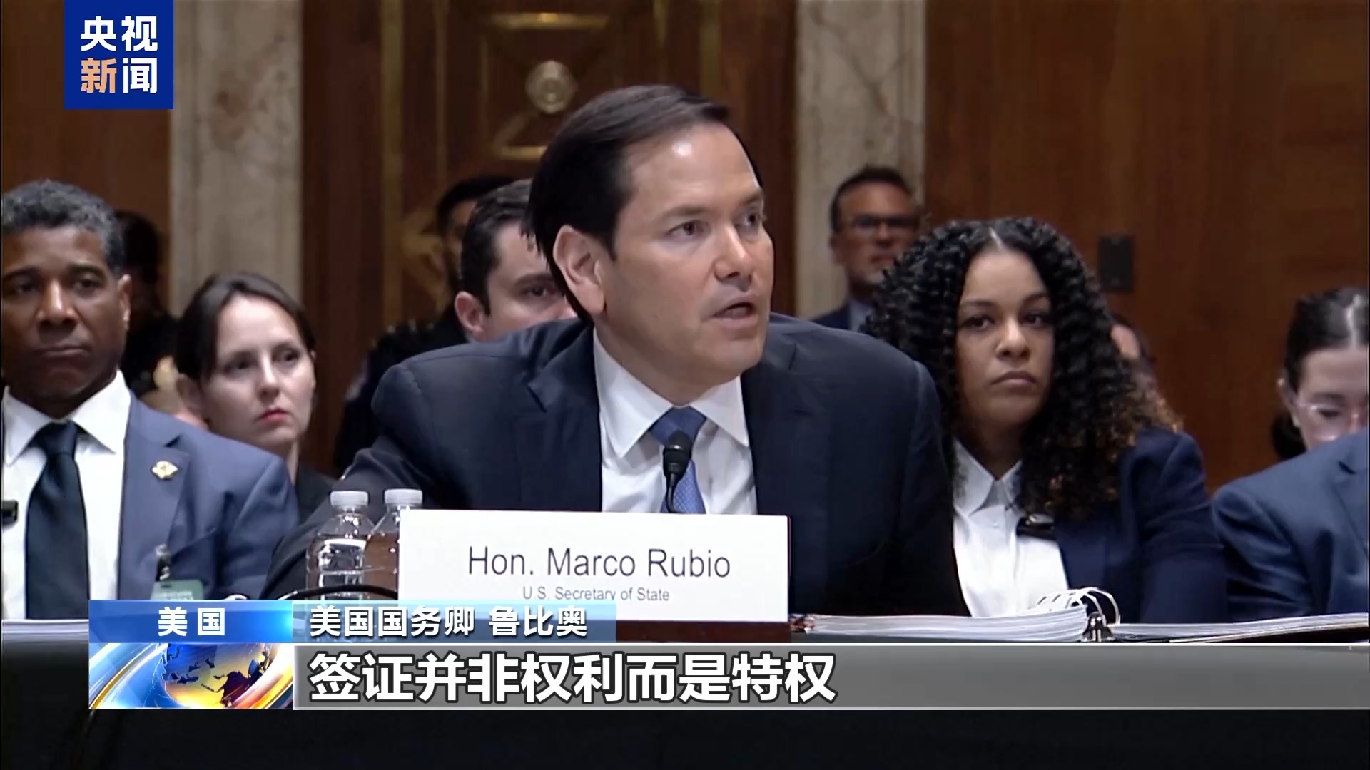 就移民政策 美国务卿和参议员在听证会上互掐