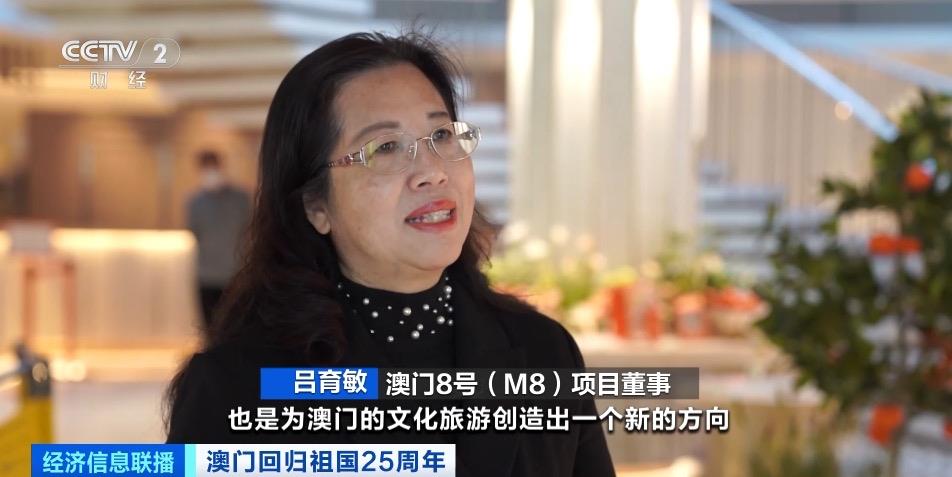 接待旅客量约等于总人口47倍！老古迹新地标，澳门旅游人气旺