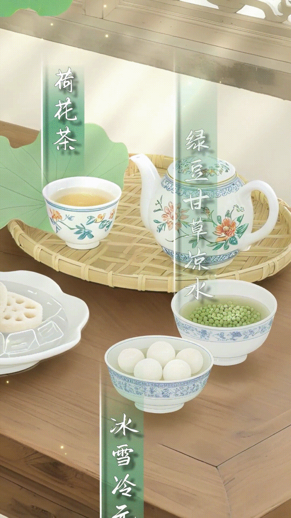 文化中国行·人间好时节｜大暑：清风拂夏 荷香满塘