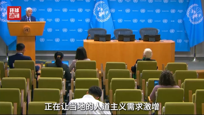 视频 | 联合国警告巴勒斯坦被占领土人道主义危机加剧_fororder_企业微信截图_20260513142517
