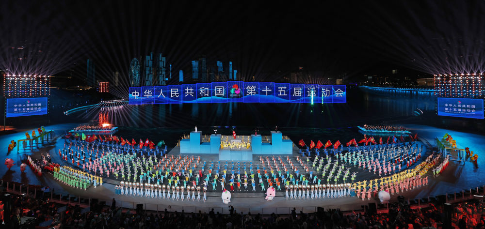 全运会 | 海天为幕 同心绘梦——第十五届全国运动会闭幕式侧记_fororder_5