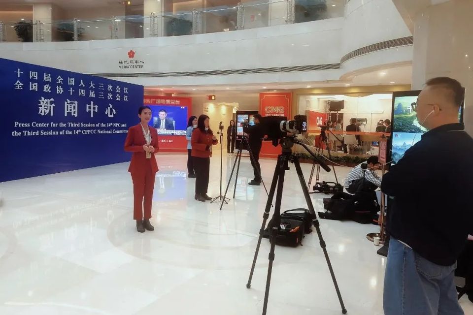 梅地亚:两会新闻中心的中国声音