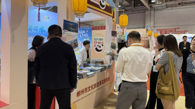 Guidong’s Cultural and Tourism Brand Makes Its Debut at the Macao International Travel Fair_fororder_图片19