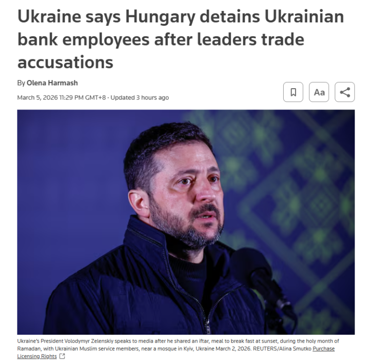 乌克兰指控匈牙利“劫持”乌银行运钞车 乌匈围绕“友谊”管道争端“摩擦不断”