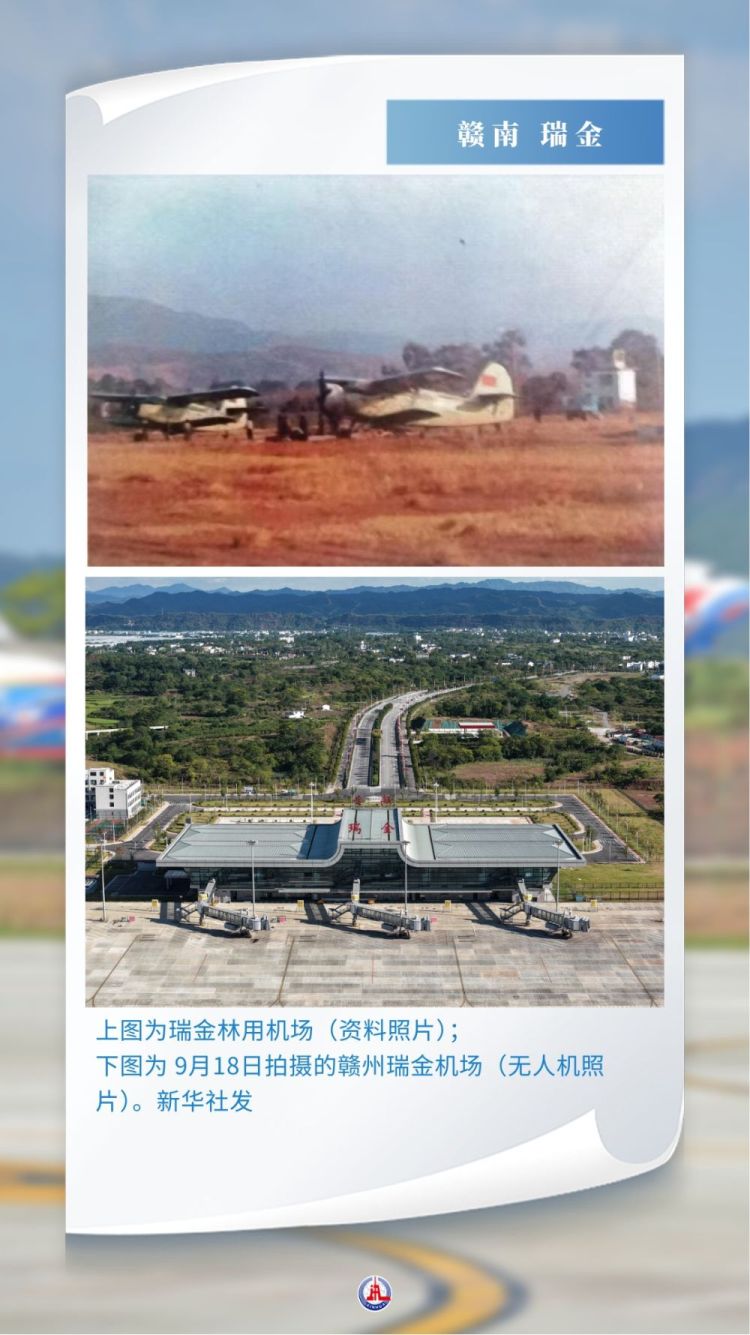 红军草鞋踩出的“红飘带”如今变通途