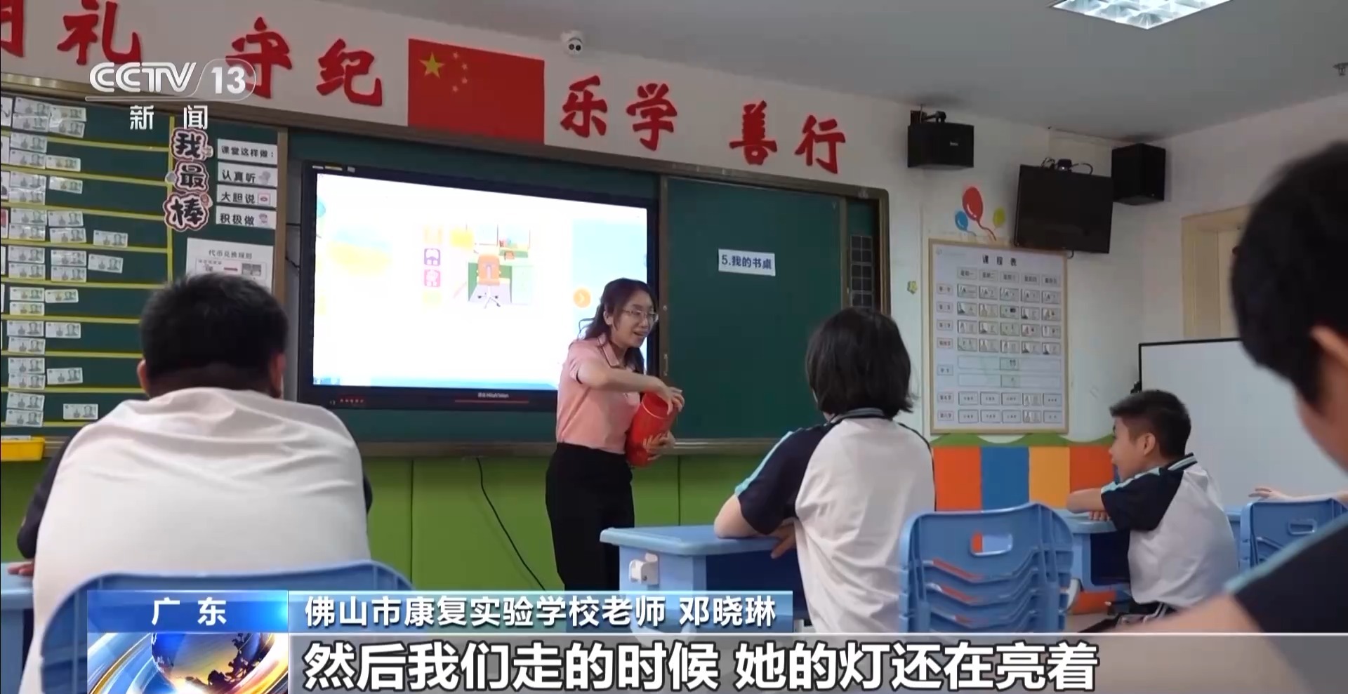 特殊教育领域深耕33年 何智芳：为了孩子的出彩人生