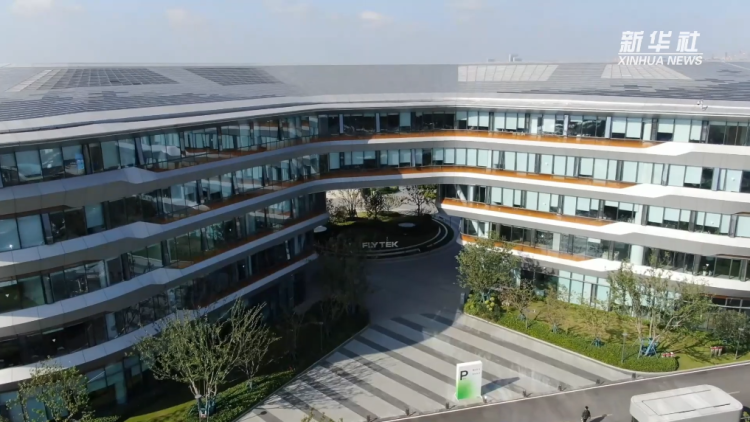 四中全会精神在基层丨科创与产业同频 合肥培育发展新动能