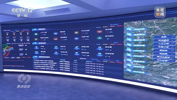 焦点访谈丨建设现代化人民城市