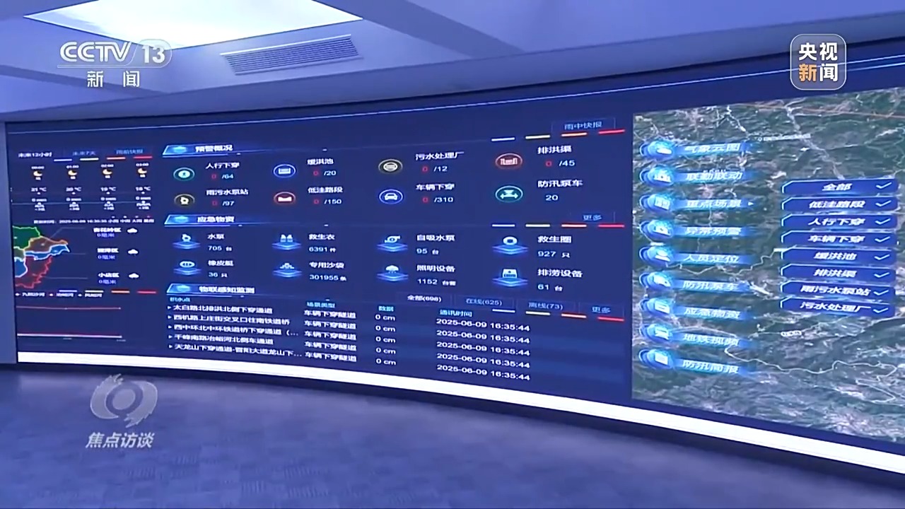 焦点访谈丨建设现代化人民城市