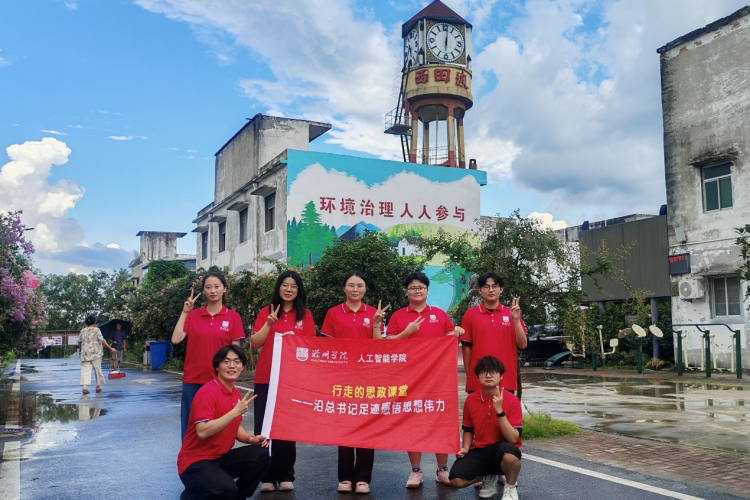 滁州学院师生赴蒙洼探寻新时代王家坝精神
