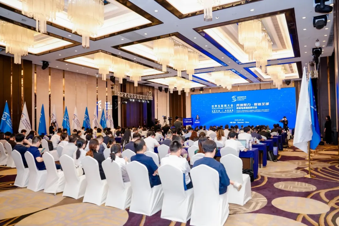 Sailing on the Digital Tide, Linking the Globe: Unveiling New Opportunities in Cross-border E-commerce_fororder_图片1