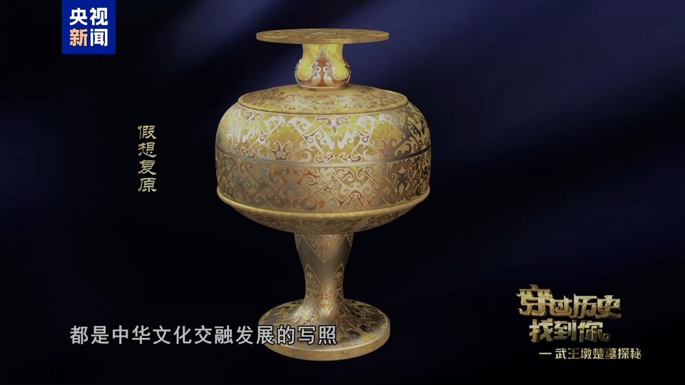 武王墩墓文物“上新” “豆”是因为它——豆的前世今生