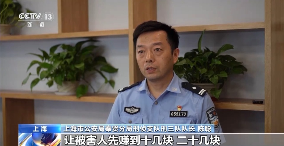 法治在线丨158元无忧开网店 是“商机”还是“陷阱”？