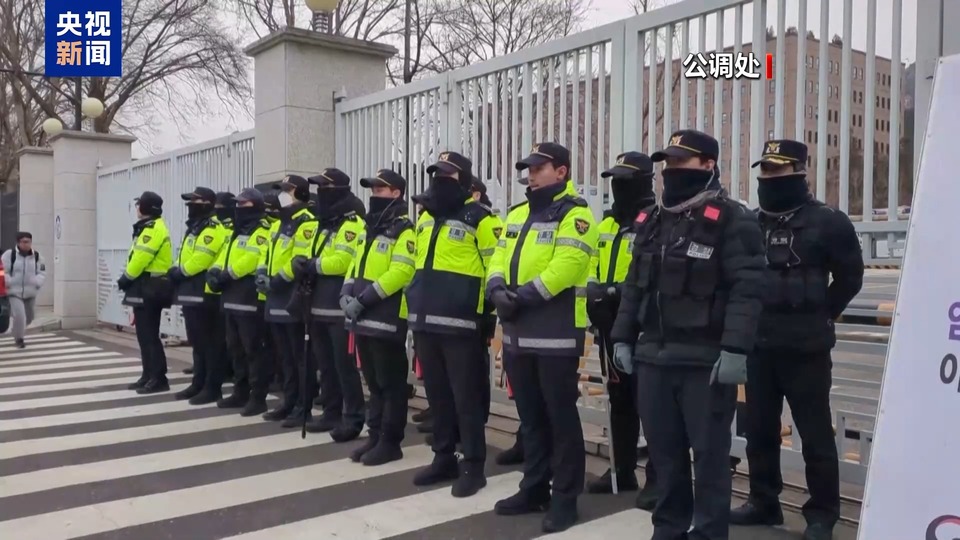 韩公调处对尹锡悦拘留期限已到期 调查机关申请进一步拘留