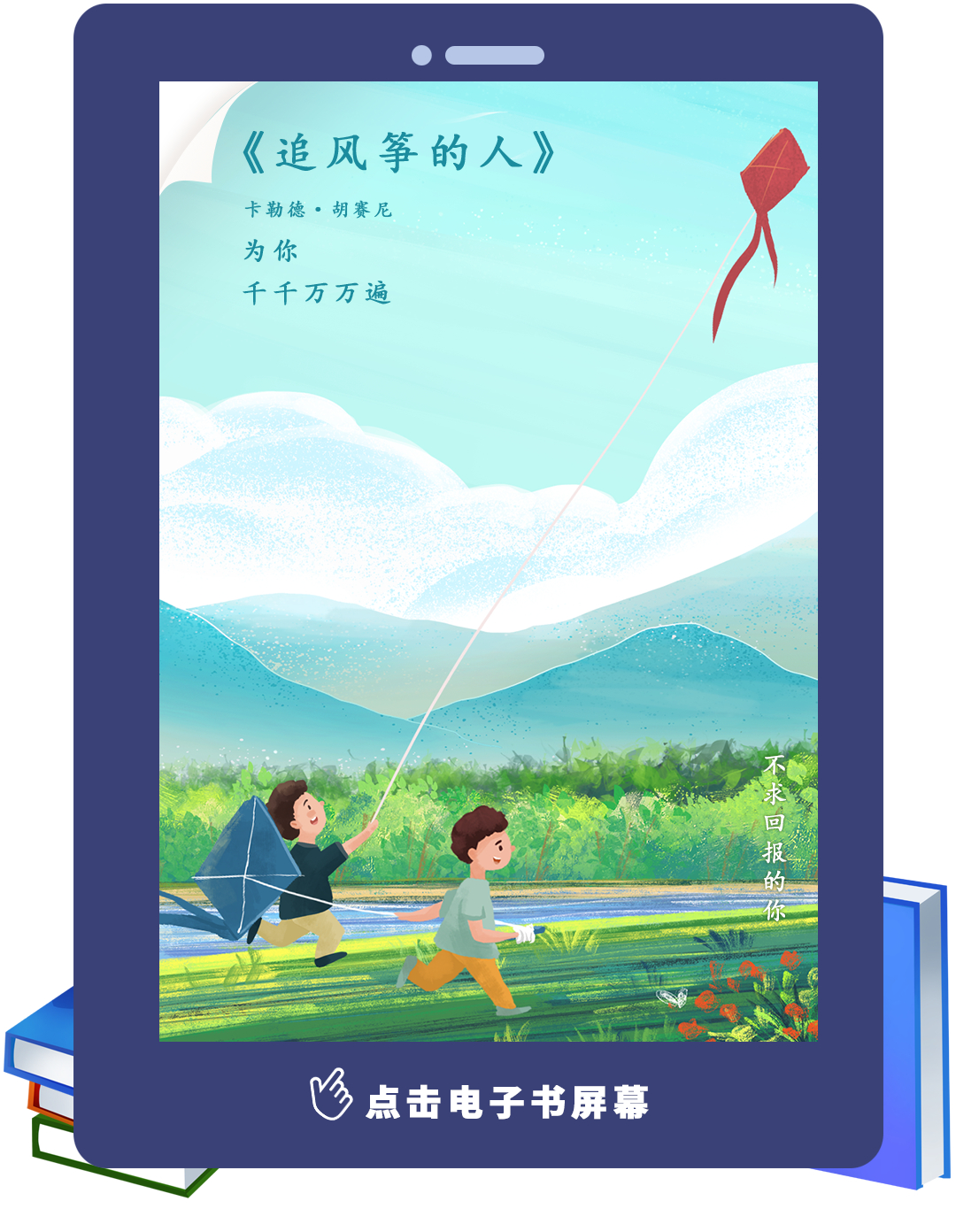 书里有什么？
