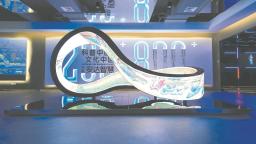 文化新质生产力生成奔涌，紫云山（包河）文化创意产业园成为创新文化生产方式的“试验田”和“加速器”