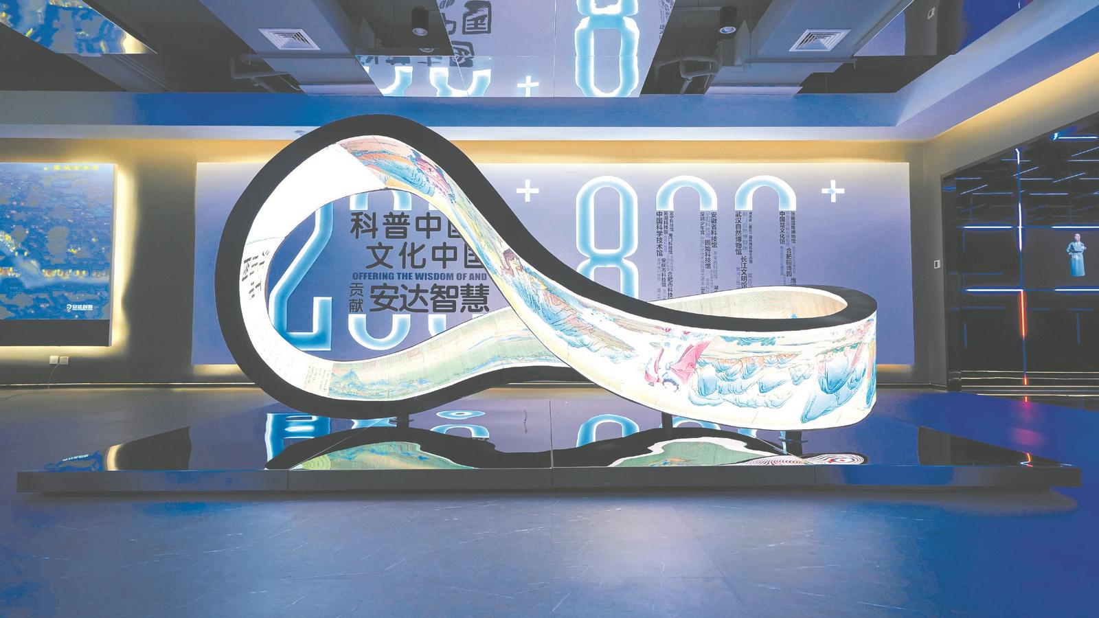 文化新质生产力生成奔涌，紫云山（包河）文化创意产业园成为创新文化生产方式的“试验田”和“加速器”_fororder_10162