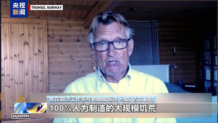 饥饿无助已成日常 以军持续袭击加沙加剧人道灾难