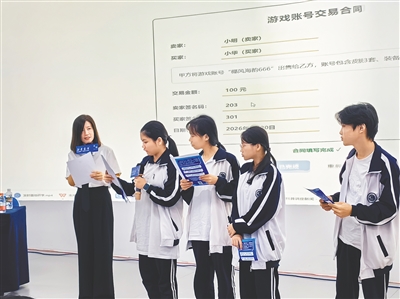 海岛书香青少年科普讲堂在海口举办 带领青少年走近前沿数字技术