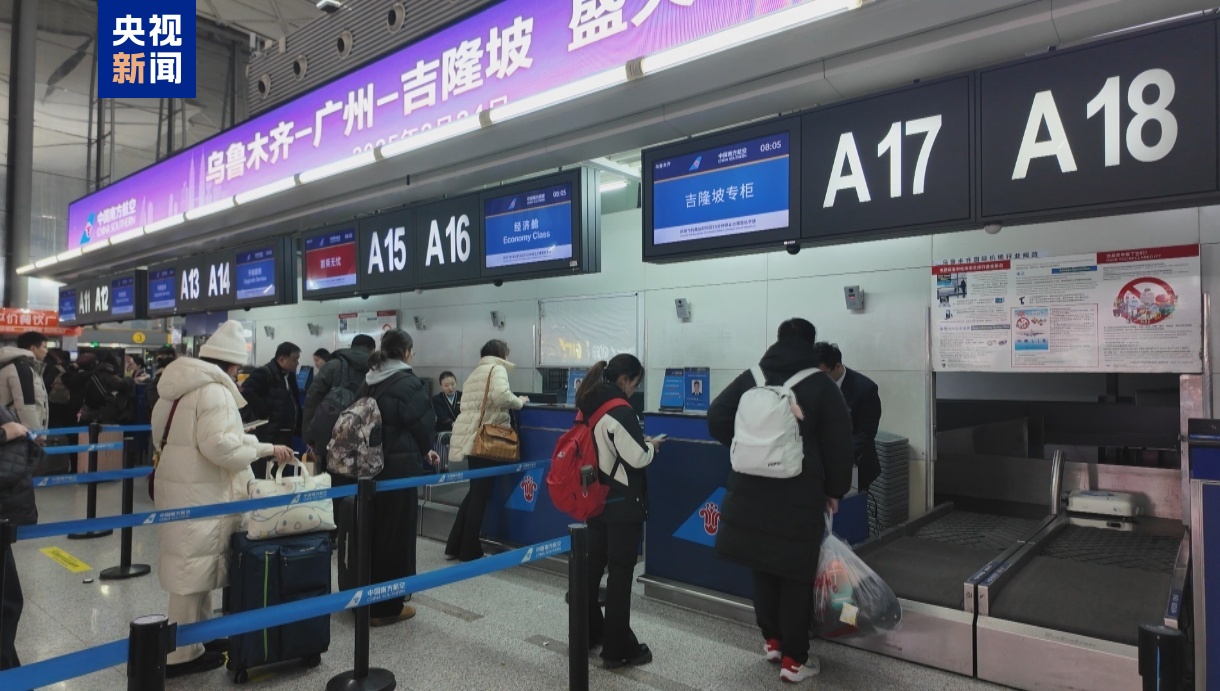 新疆开通首条至马来西亚定期航线