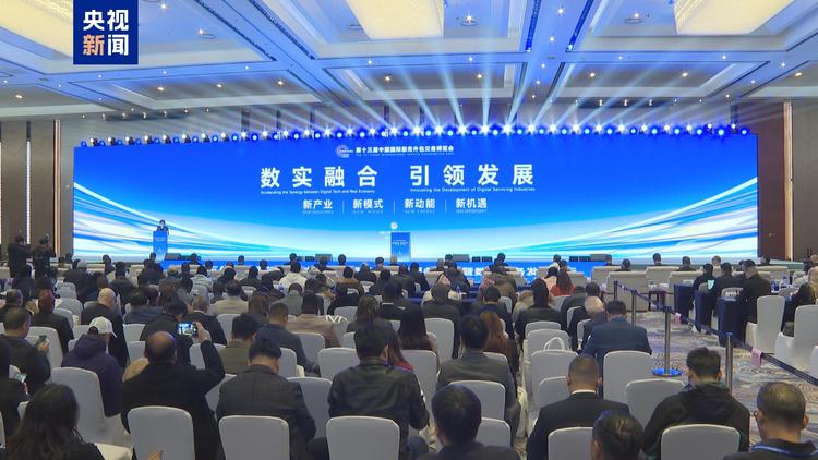 第十三届服博会今天在武汉开幕