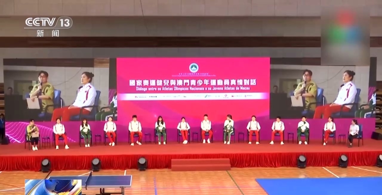 濠江情浓家国心丨土生葡人戴显扬：见证澳门多元文化之美