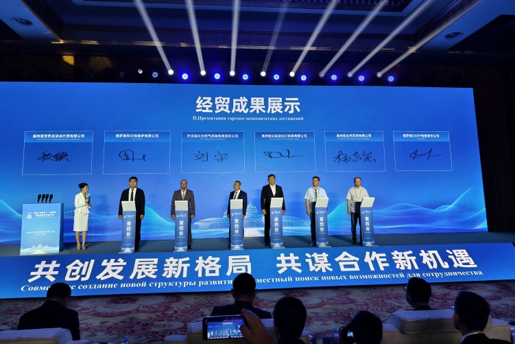 中蒙博览会：开放之约 未来可期_fororder_BB1AF7E14749194804F02079E8F2BA9F