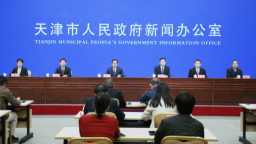天津市政府新闻办举行高质量完成“十四五”规划系列主题新闻发布会——天津市数据局专场