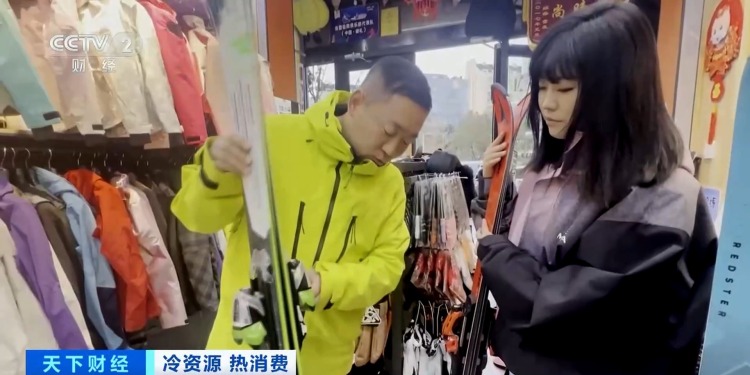 新雪季开启 滑雪装备、民宿预订掀起“消费热”