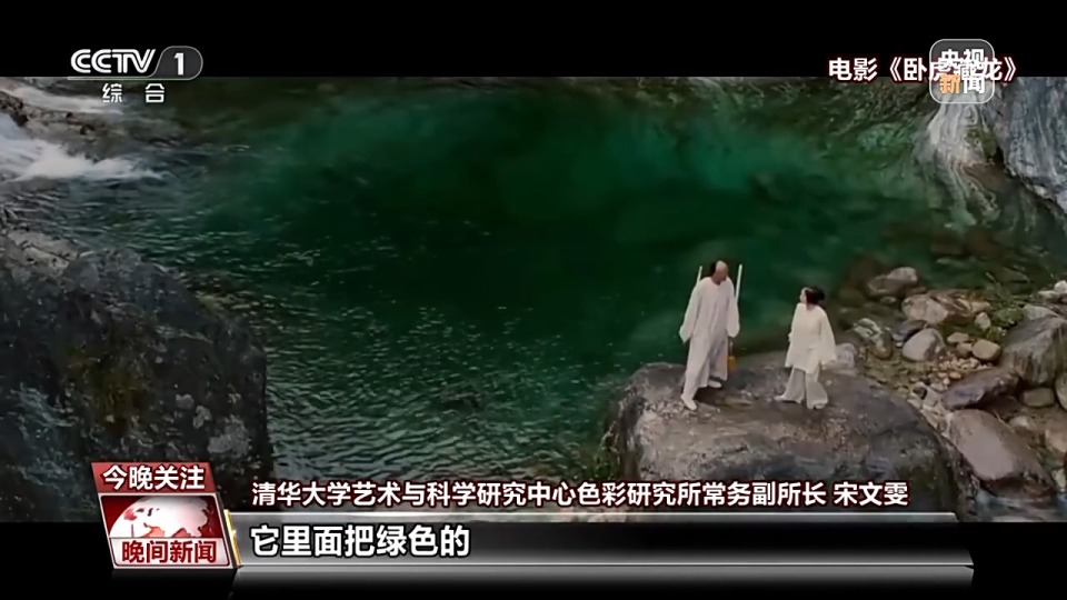 千年经典向新行丨绿植成绿、苏木提红 一草一木染出惊艳“中国色”