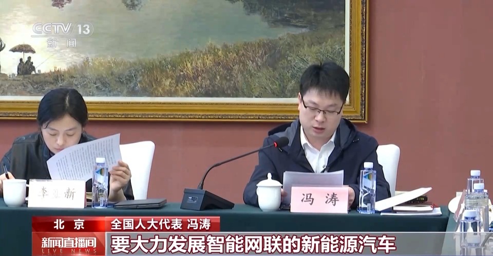 两会同期声丨聚焦高质量发展 代表们从多维度展开讨论