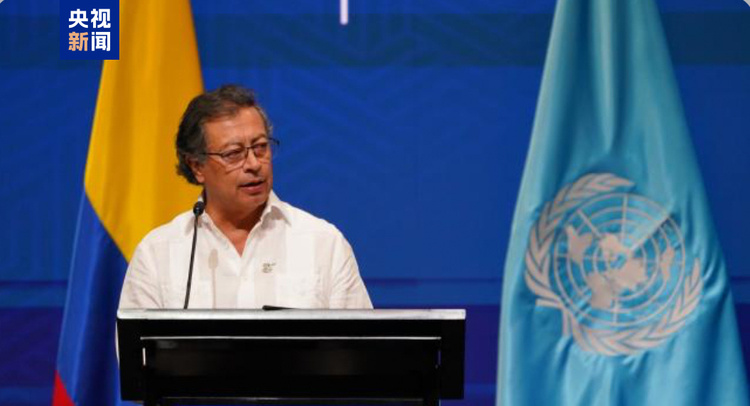 联合国《生物多样性公约》第十六次缔约方大会在哥伦比亚开幕 聚焦生物多样性等议题